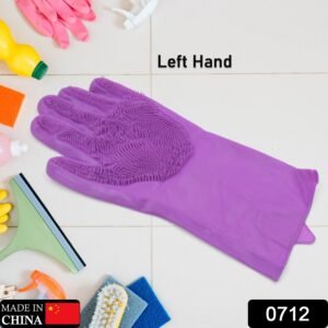 Single Left-Handed Silicone Dishwashing Glove: Scrubber, Reusable, Kitchen