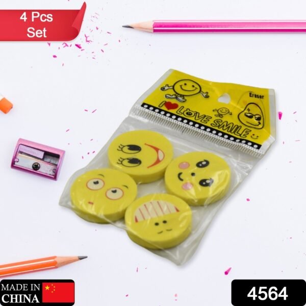 Cute Smile Emoji Eraser Set ? Perfect for Kids (4pc Set) - Image 2