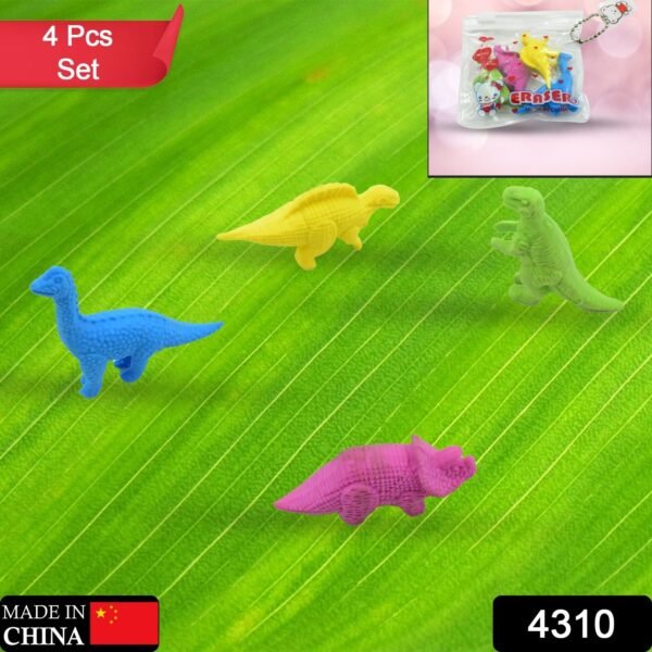 Small Dinosaur Shaped Erasers (4 Pc): Animal Erasers for Kids (School Supplies) - Image 2
