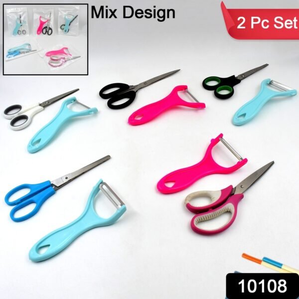 Stainless Steel Kitchen Scissors & Multipurpose Peeler (2 Pc Set / Mix Design - Image 2