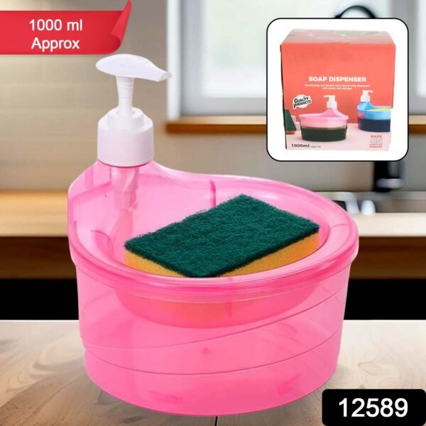 2-in-1 Double Layer Liquid Soap Dispenser with Pump & Sponge ? Practical - Image 2