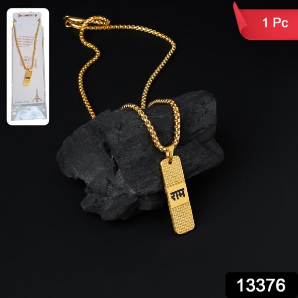 Golden Ram Naam Locket With Chain (1 Pc) - Image 2